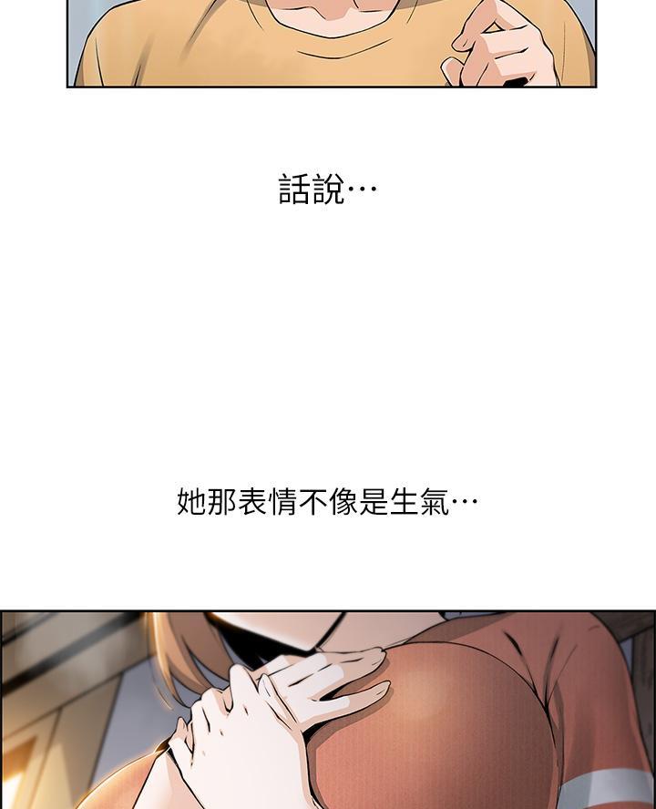 《卖豆腐的店》第5话 第67页
