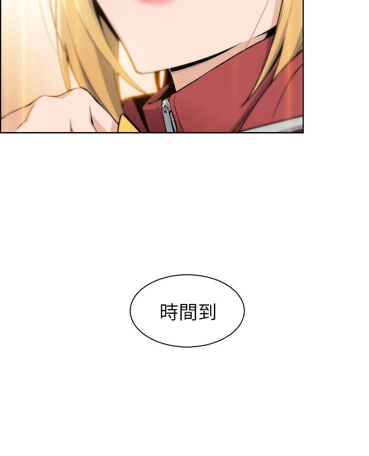 《卖豆腐的店》第4话 第13页