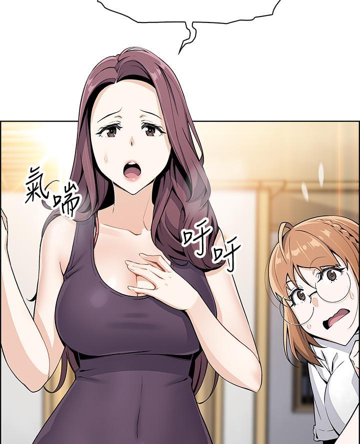 《卖豆腐的店》第4话 第19页