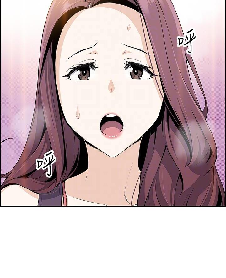 《卖豆腐的店》第4话 第22页