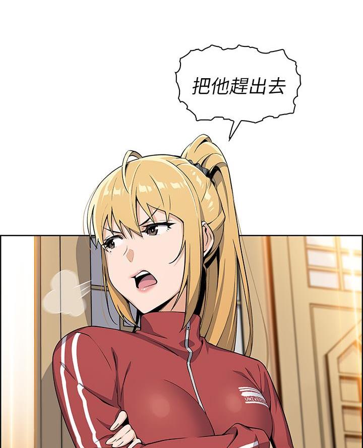 《卖豆腐的店》第4话 第28页