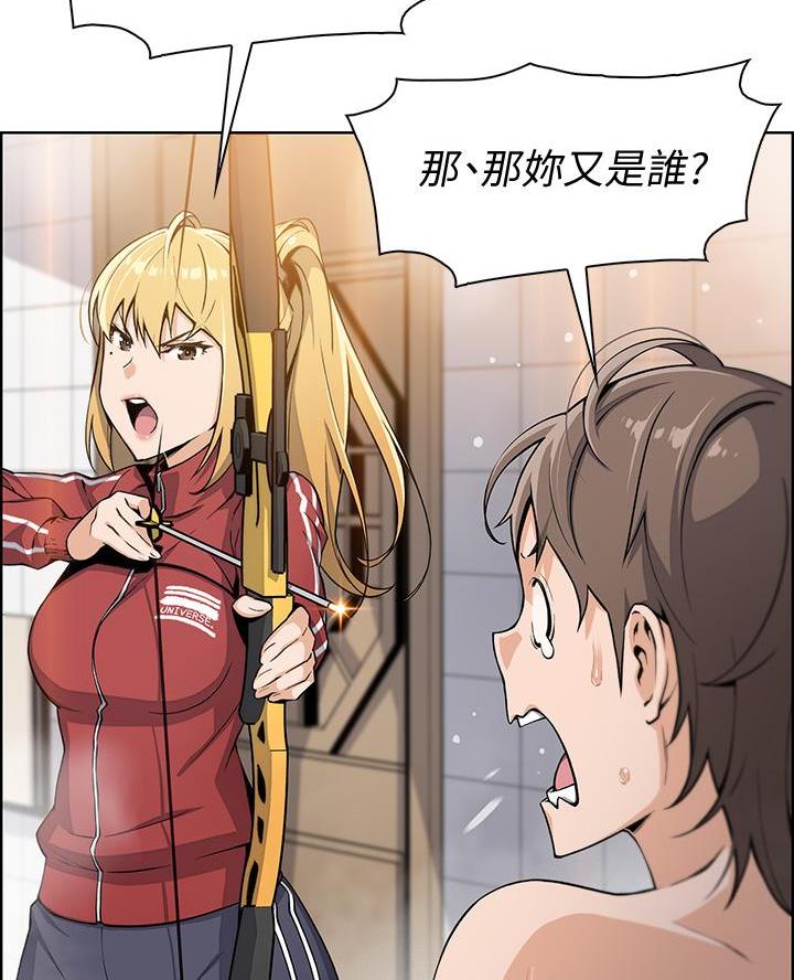 《卖豆腐的店》第4话 第3页