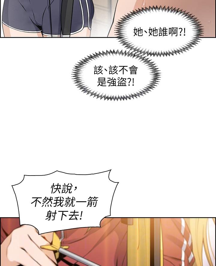 《卖豆腐的店》第4话 第4页