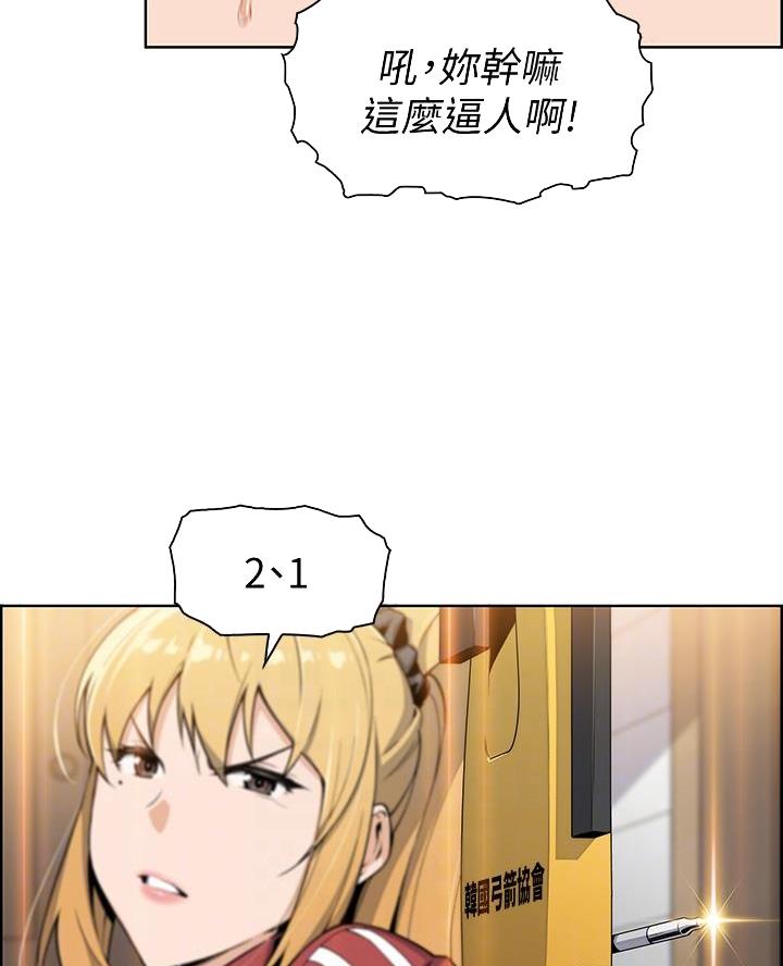 《卖豆腐的店》第4话 第9页