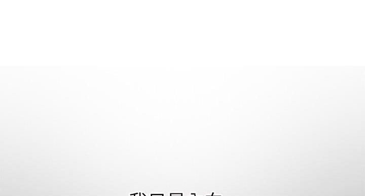 《卖豆腐的店》第8话 第1页