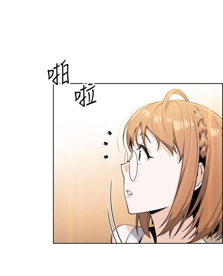 《卖豆腐的店》第8话 第38页