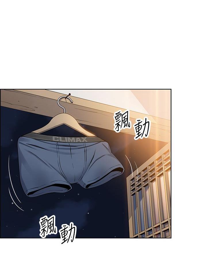 《卖豆腐的店》第8话 第39页