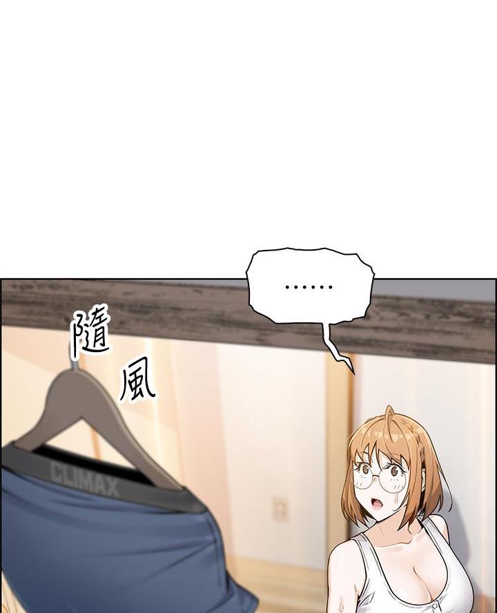 《卖豆腐的店》第8话 第40页