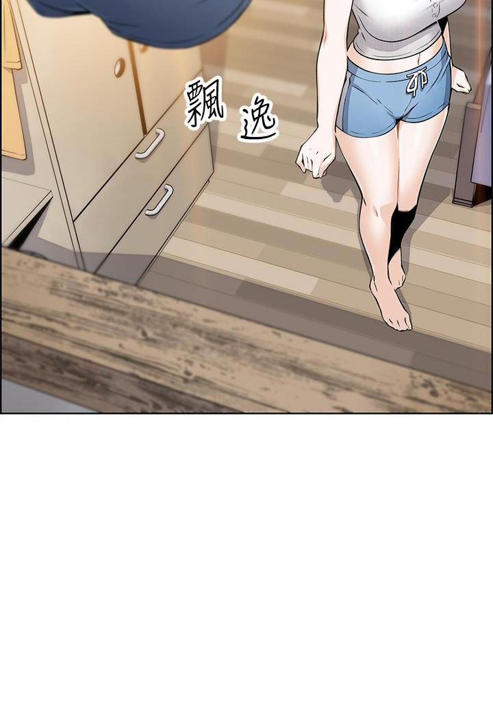 《卖豆腐的店》第8话 第41页