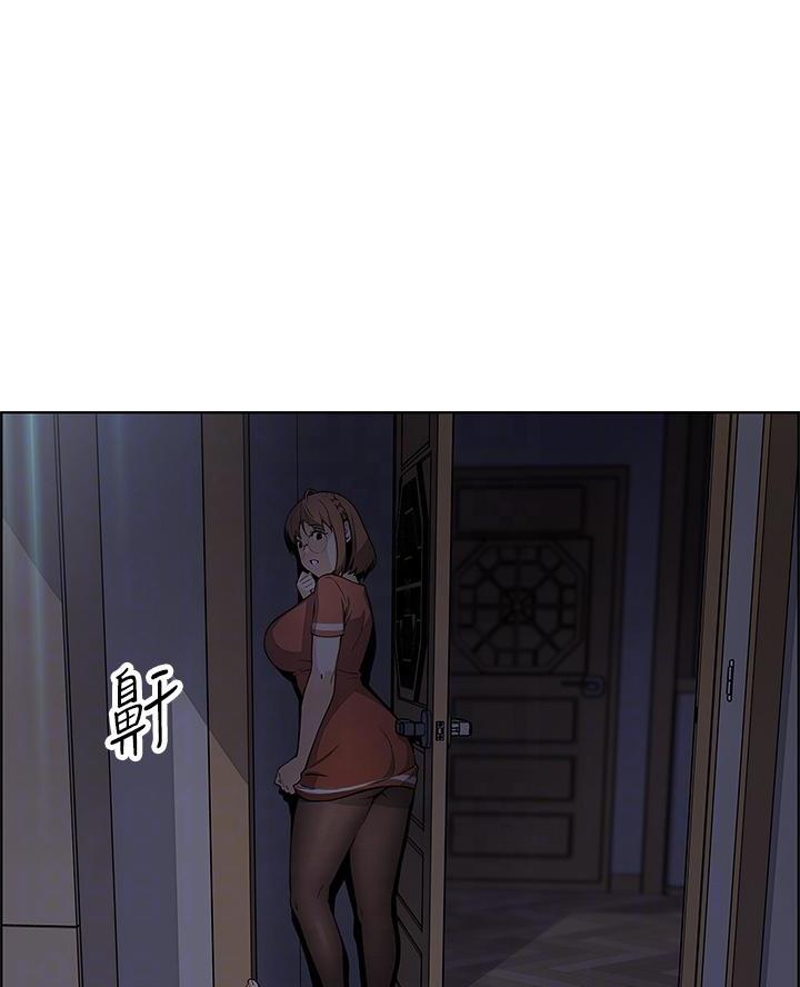 《卖豆腐的店》第7话 第1页
