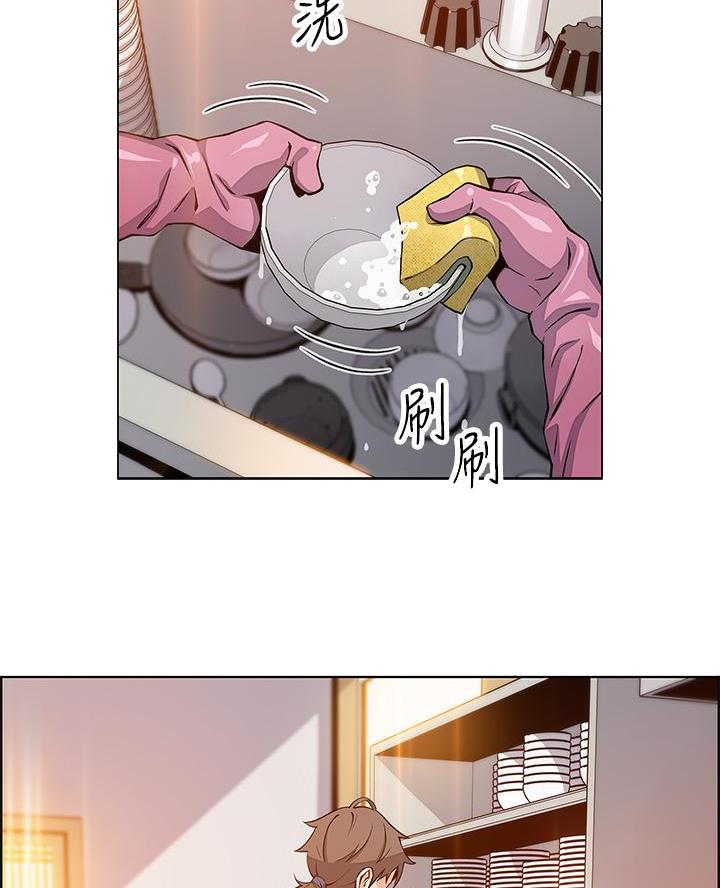 《卖豆腐的店》第7话 第23页