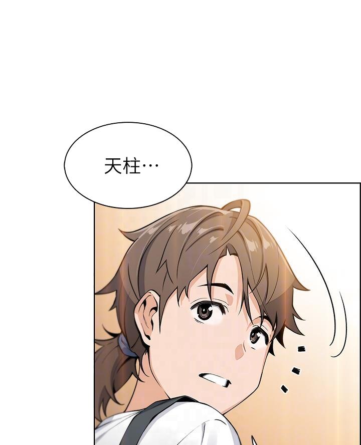 《卖豆腐的店》第7话 第25页