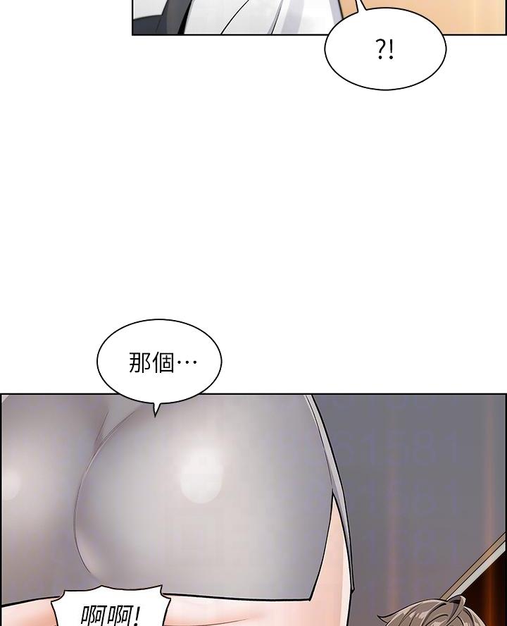 《卖豆腐的店》第7话 第26页