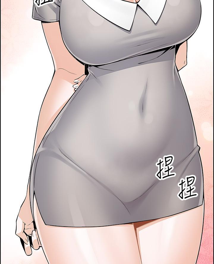 《卖豆腐的店》第7话 第29页