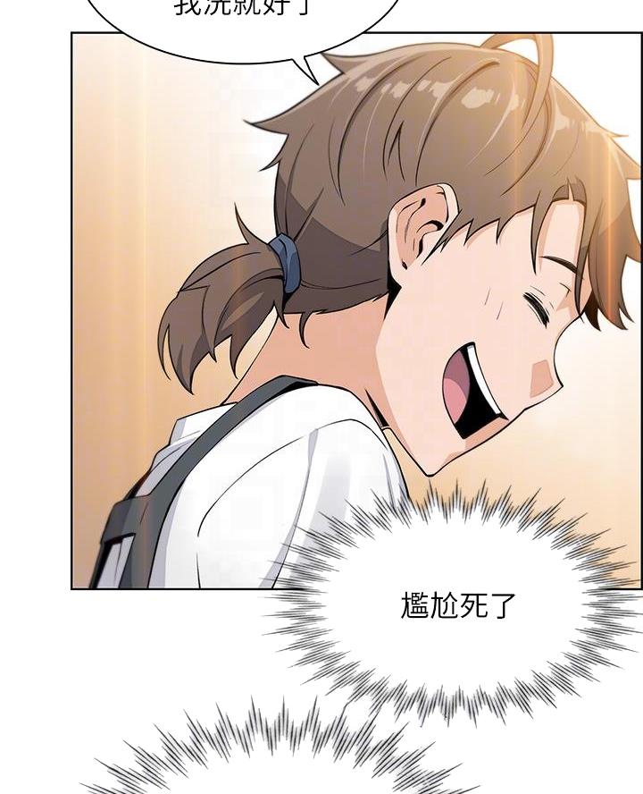 《卖豆腐的店》第7话 第31页