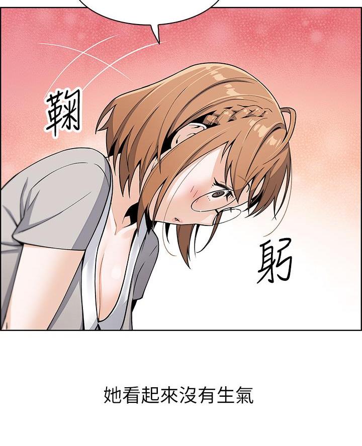 《卖豆腐的店》第7话 第35页