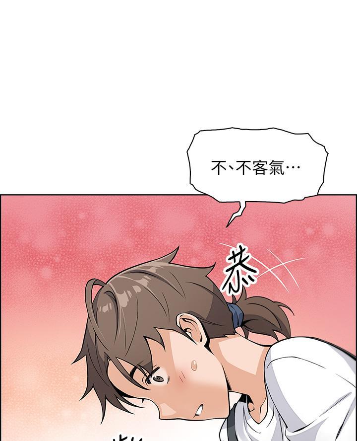《卖豆腐的店》第7话 第36页