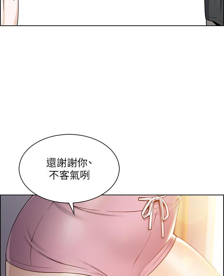 《卖豆腐的店》第7话 第39页