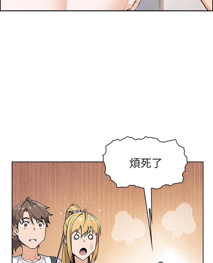 《卖豆腐的店》第7话 第48页
