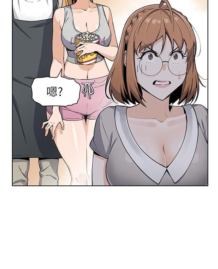 《卖豆腐的店》第7话 第49页