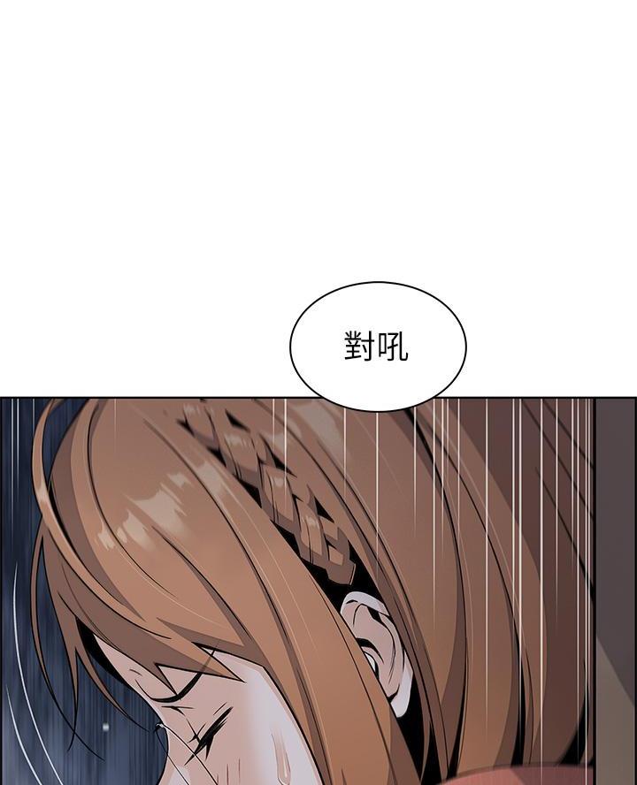 《卖豆腐的店》第7话 第8页