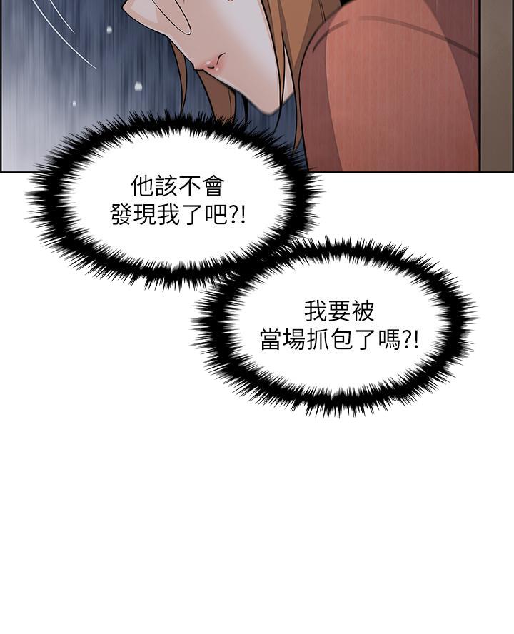 《卖豆腐的店》第7话 第9页