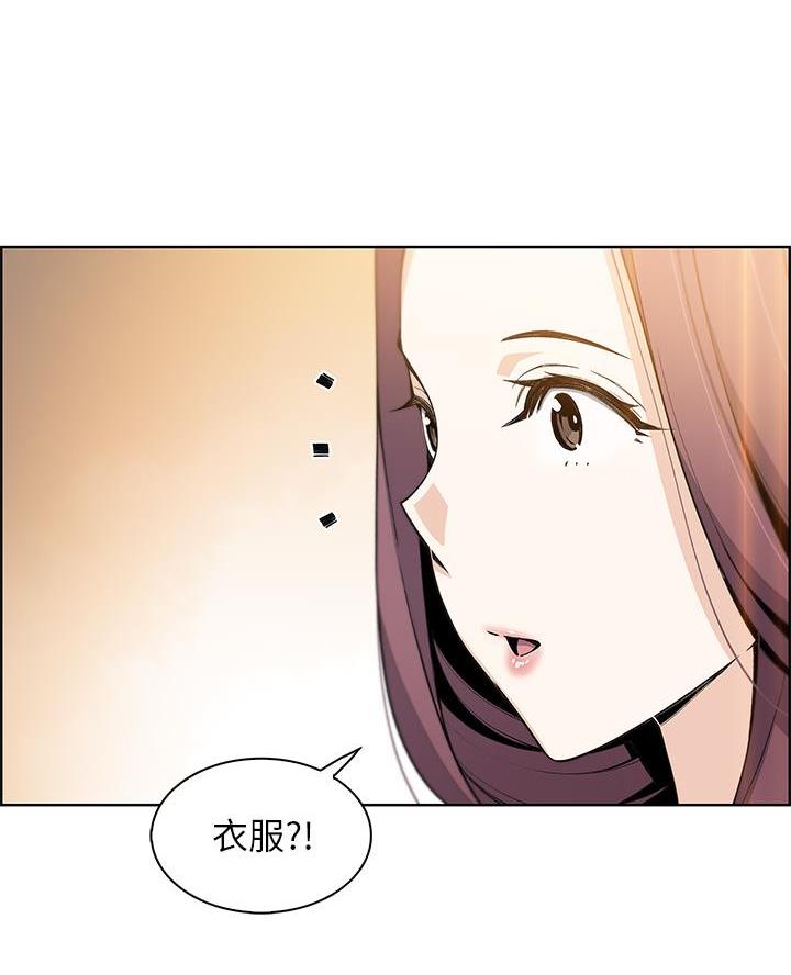 《卖豆腐的店》第9话 第15页