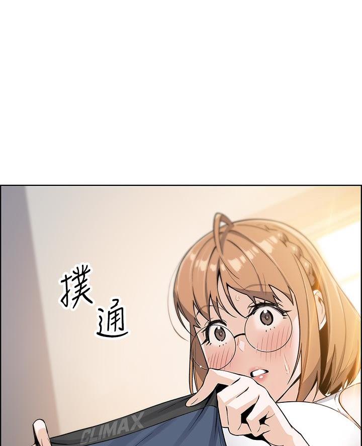 《卖豆腐的店》第9话 第4页
