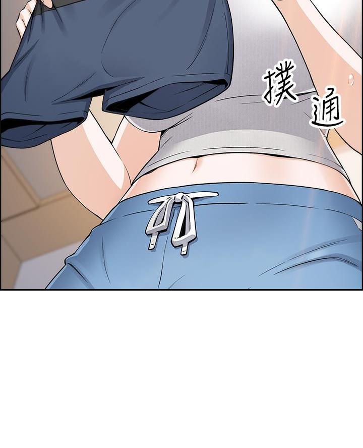 《卖豆腐的店》第9话 第5页