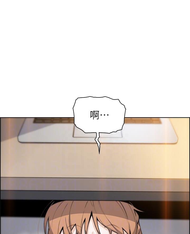 《卖豆腐的店》第10话 第1页