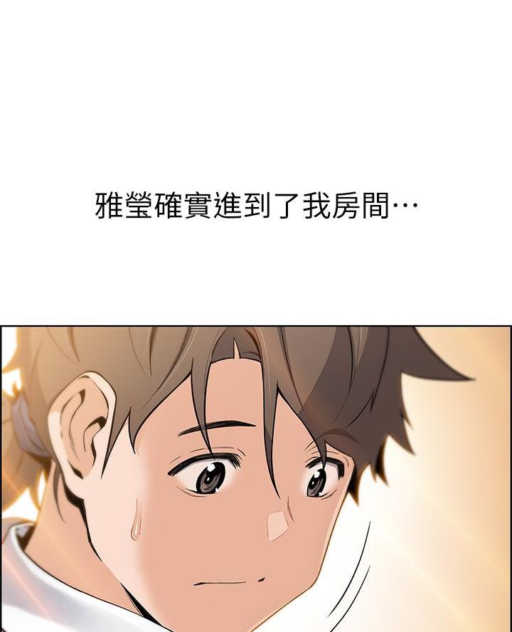 《卖豆腐的店》第10话 第20页