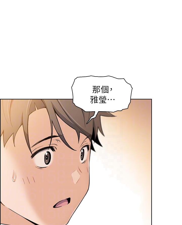 《卖豆腐的店》第10话 第27页