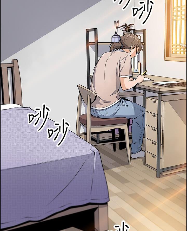 《卖豆腐的店》第10话 第34页