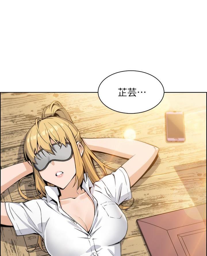 《卖豆腐的店》第10话 第45页