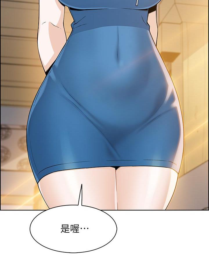 《卖豆腐的店》第10话 第50页