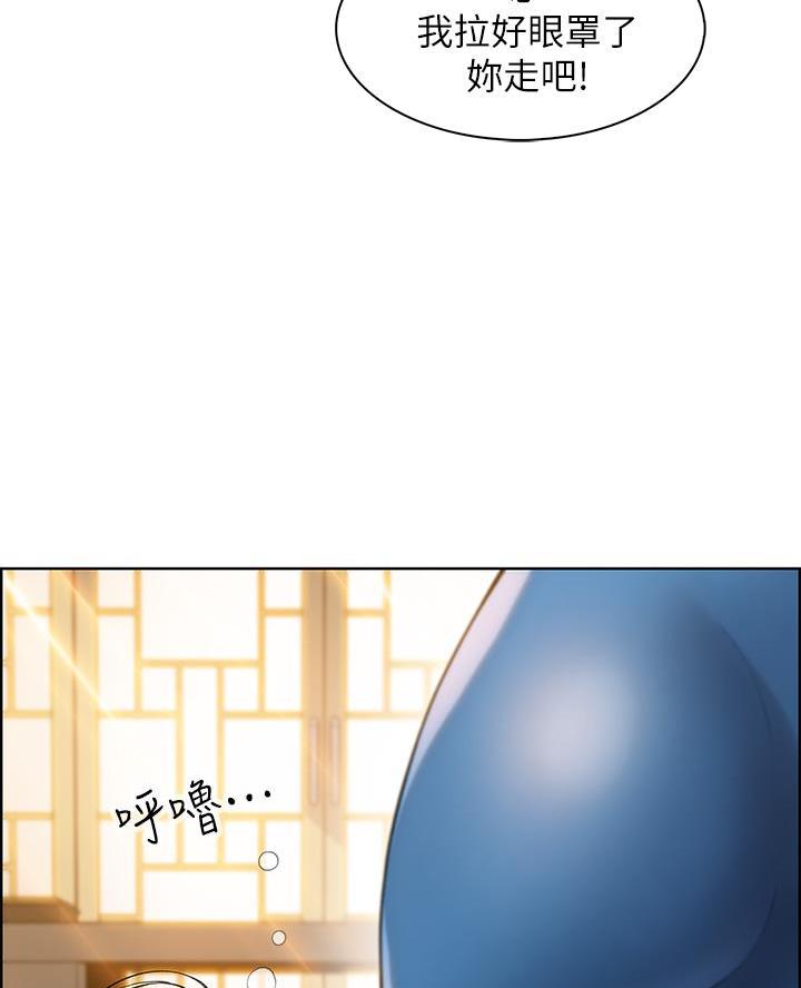 《卖豆腐的店》第10话 第56页