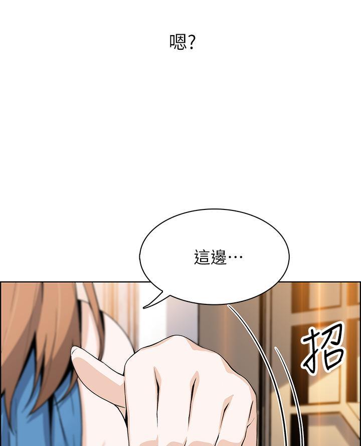 《卖豆腐的店》第11话 第11页