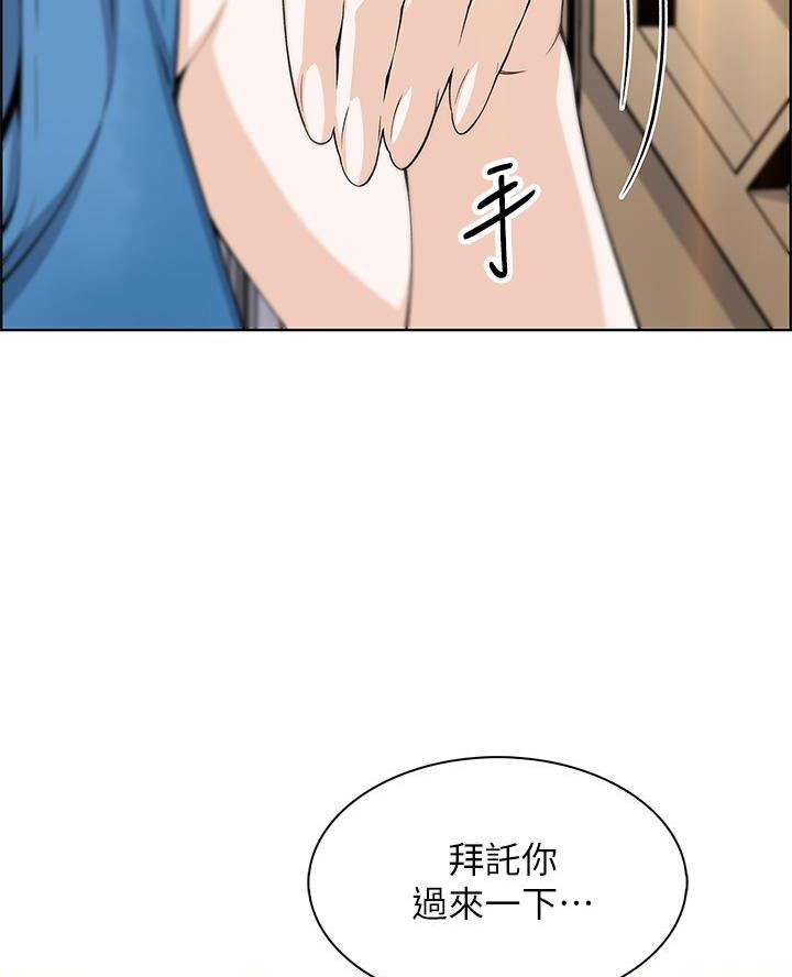 《卖豆腐的店》第11话 第12页