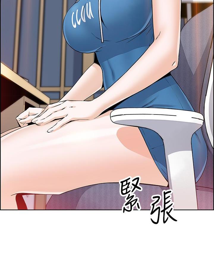 《卖豆腐的店》第11话 第20页