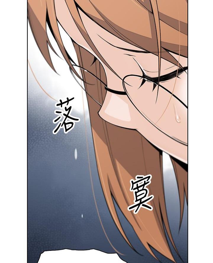 《卖豆腐的店》第11话 第25页