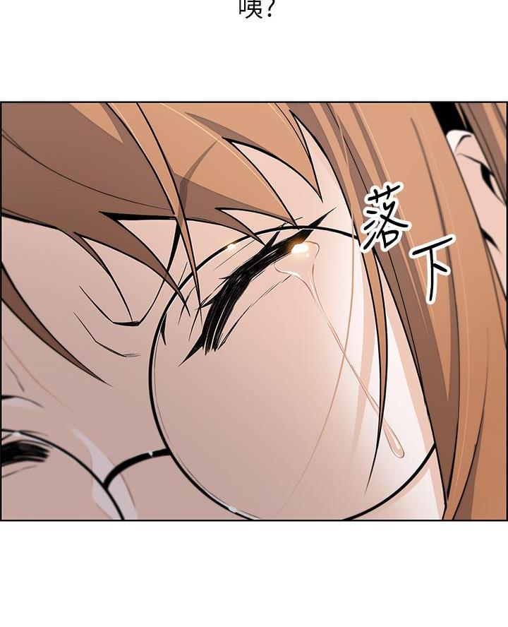 《卖豆腐的店》第11话 第28页