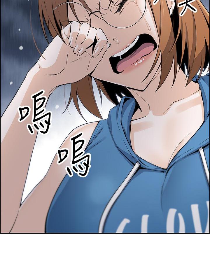 《卖豆腐的店》第11话 第30页