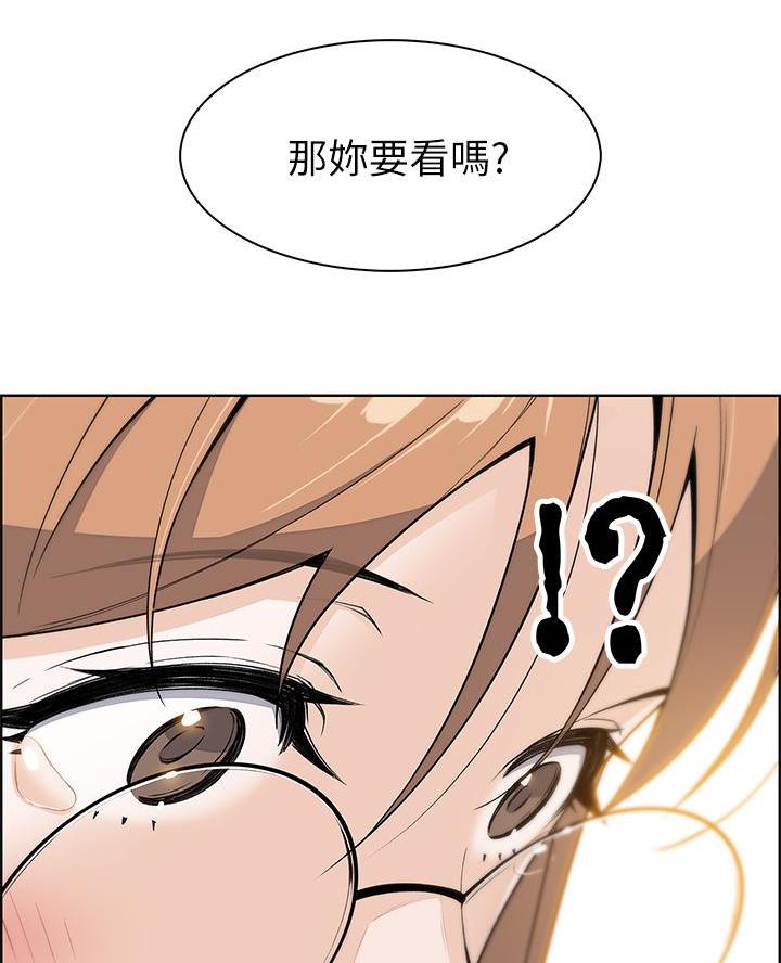 《卖豆腐的店》第11话 第35页