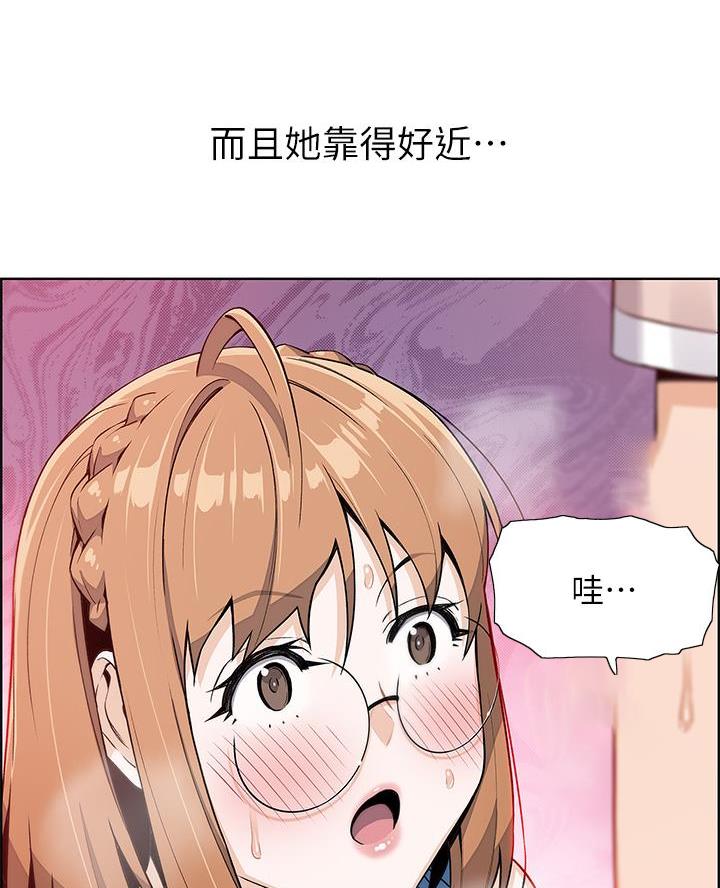 《卖豆腐的店》第11话 第42页