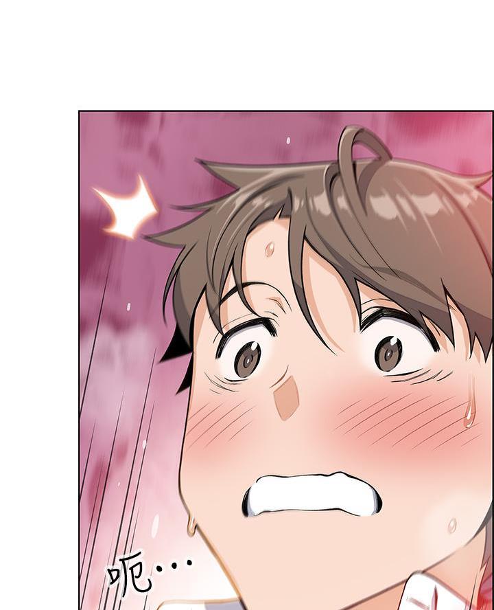 《卖豆腐的店》第11话 第44页
