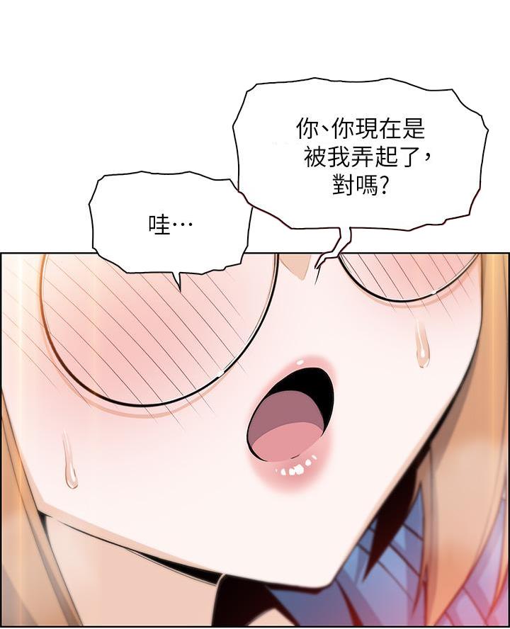 《卖豆腐的店》第11话 第48页
