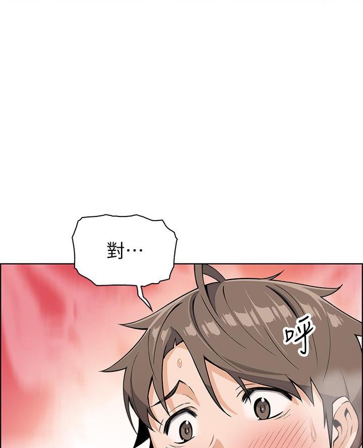 《卖豆腐的店》第11话 第49页