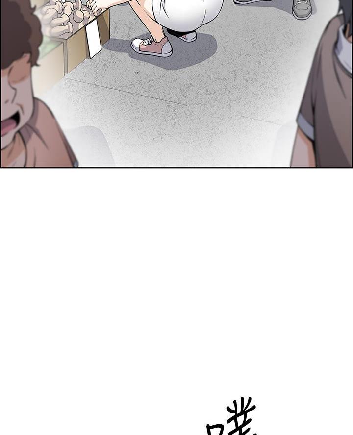 《卖豆腐的店》第11话 第4页