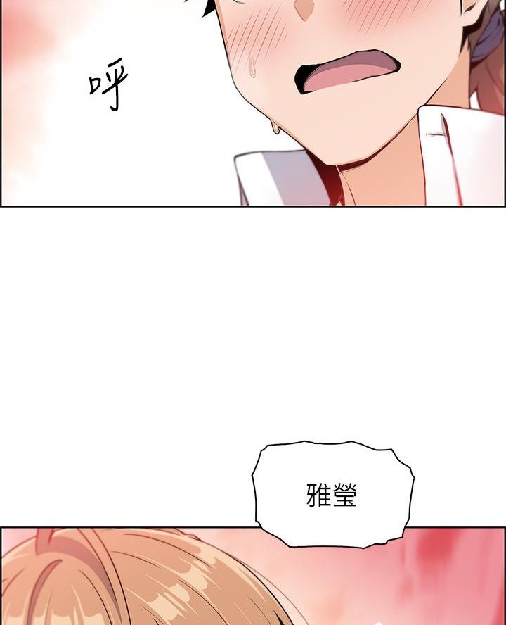 《卖豆腐的店》第11话 第50页
