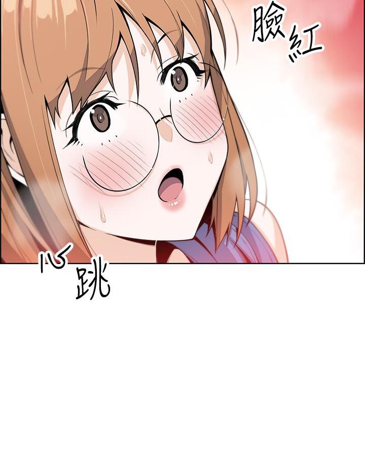 《卖豆腐的店》第11话 第51页